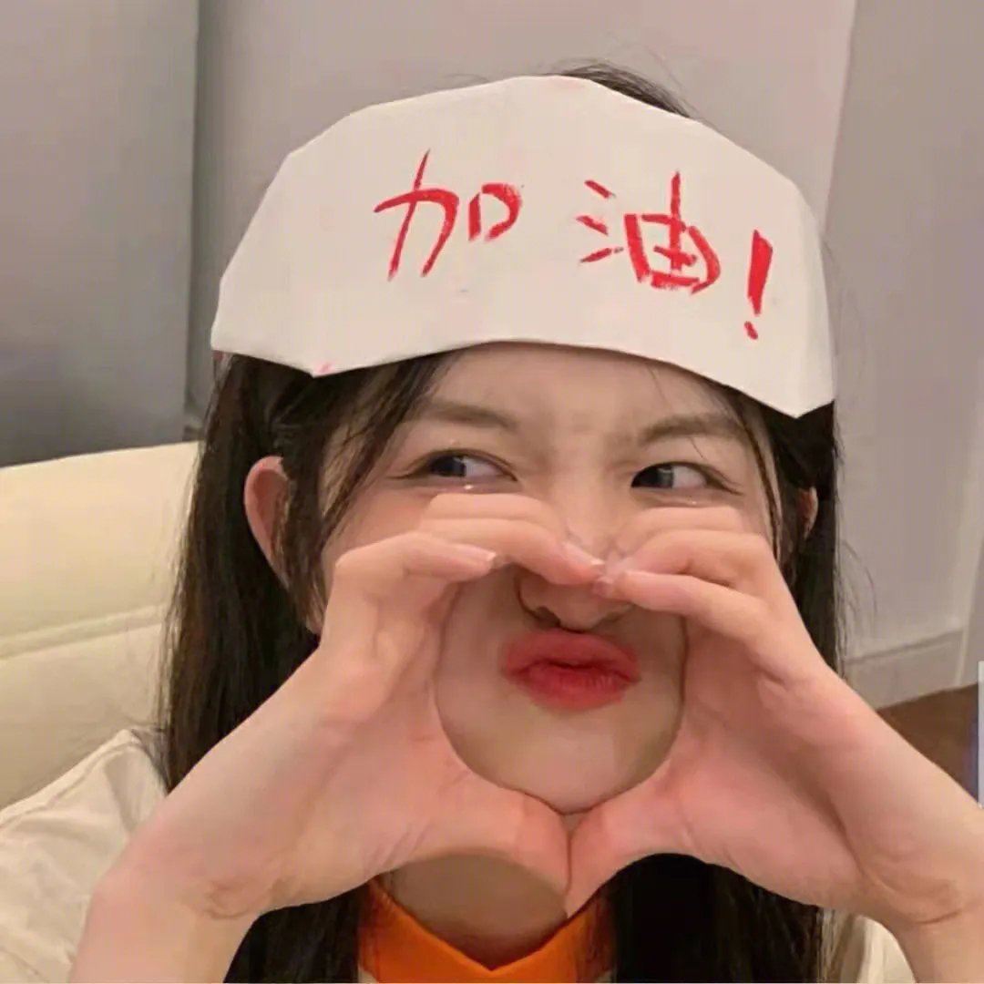 彼时生命